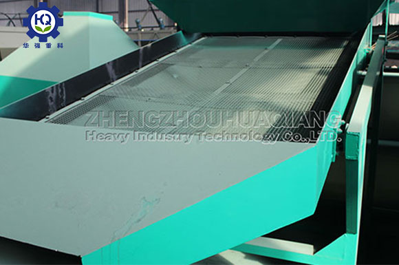 Vibrating Screen